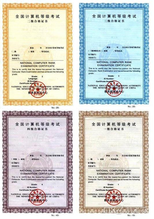 【python最厉害三个证书,为什么不建议孩子学python】