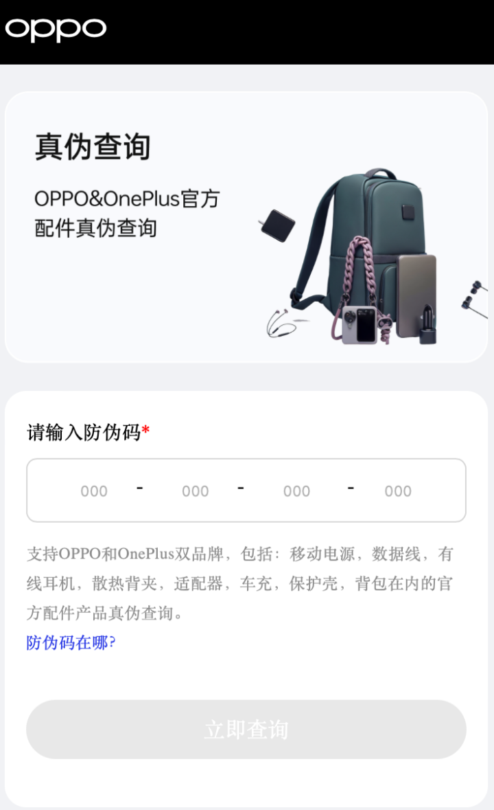 【三星官网序列号查询入口,三星中国官网序列号查询入口】 【三星官网序列号查询入口,三星中国官网序列号查询入口】