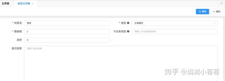 【dedecms免费版,dedecms官网教程】