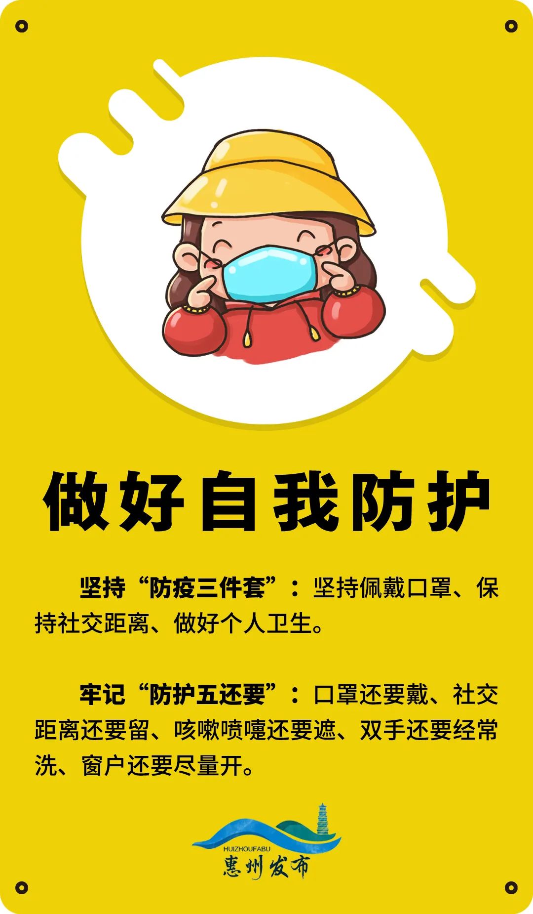 现在去外地要隔离吗/现在去安哥拉需要隔离吗
