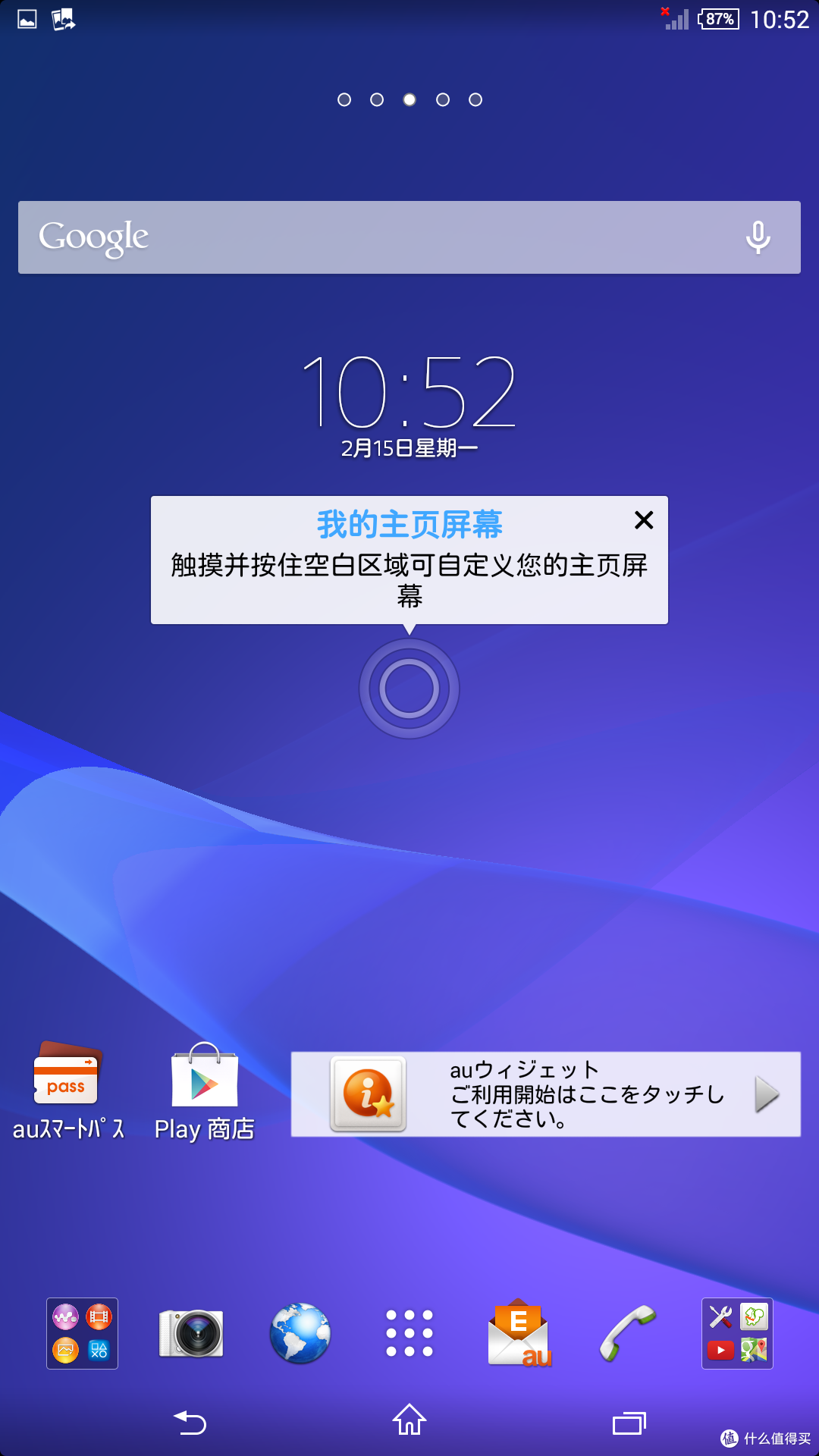 【机锋论坛rom,机锋论坛rom最新版本更新内容】