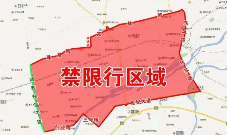 成都限号2023年3月最新限号时间表格图片（成都限号2023年3月最新限号时间表格图片大全）