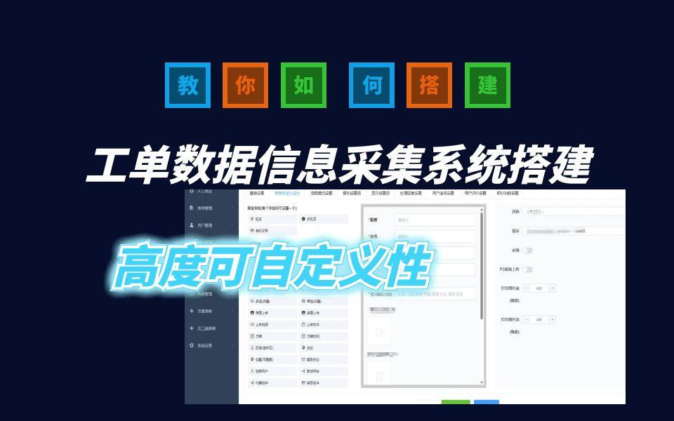 自动采集网站源码/自动采集网站源码是什么 自动采集网站源码/自动采集网站源码是什么