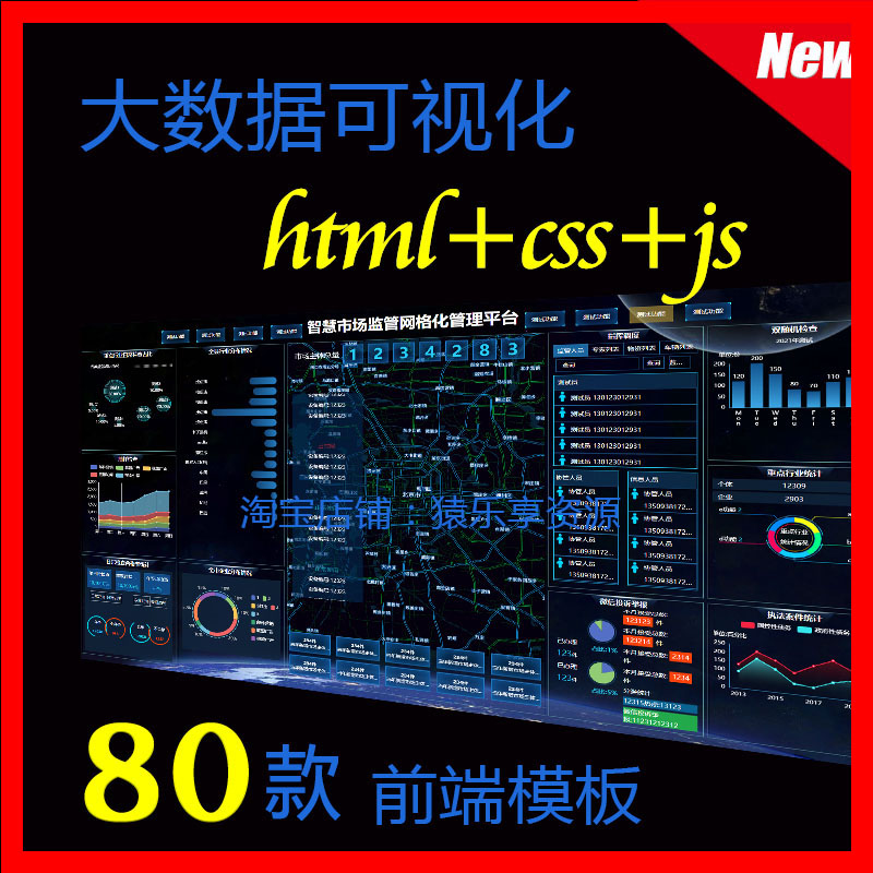 css模板免费下载（CSS教程pdf免费下载）