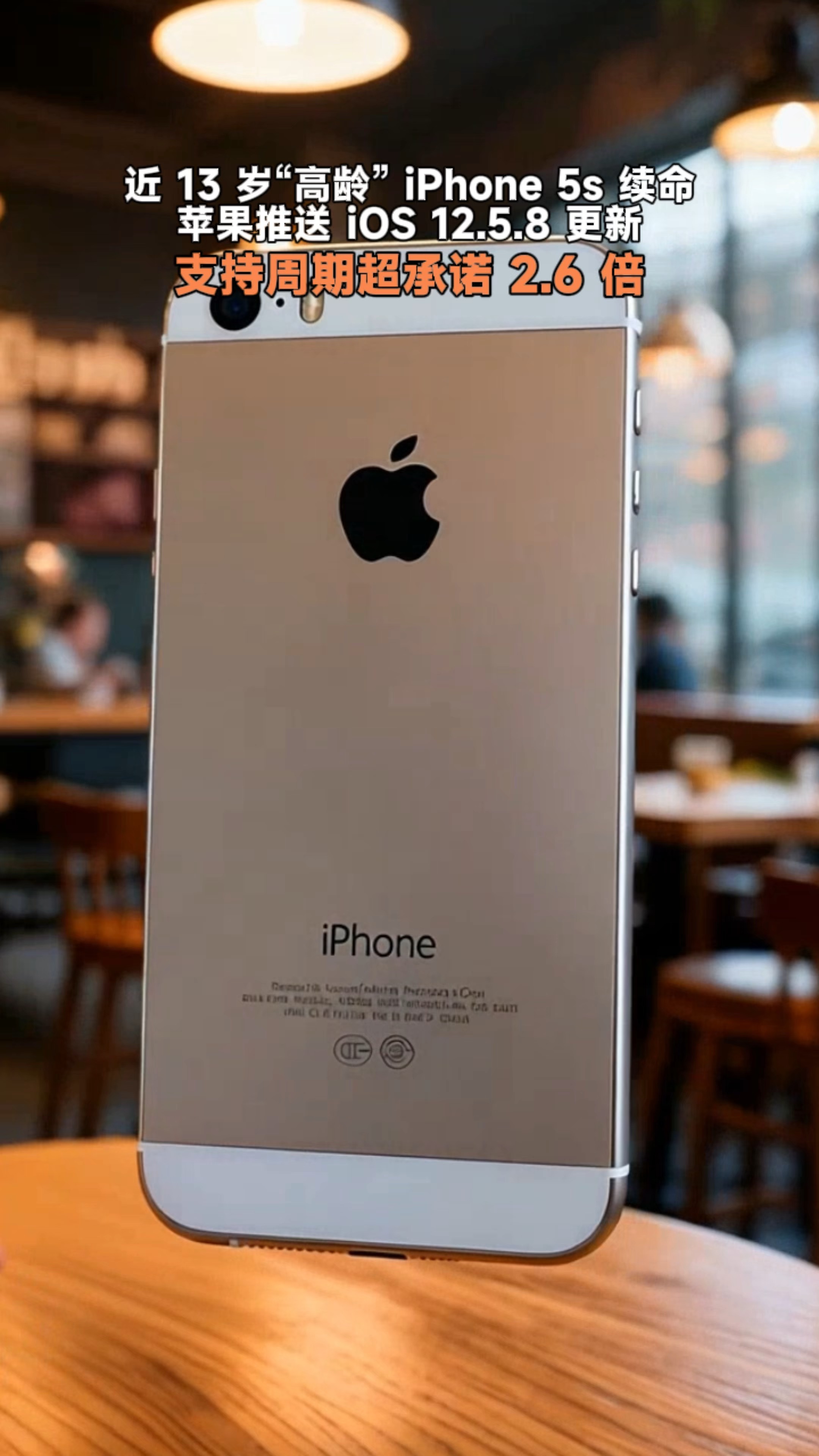 iphone5s配置参数/iphone5参数配置详细