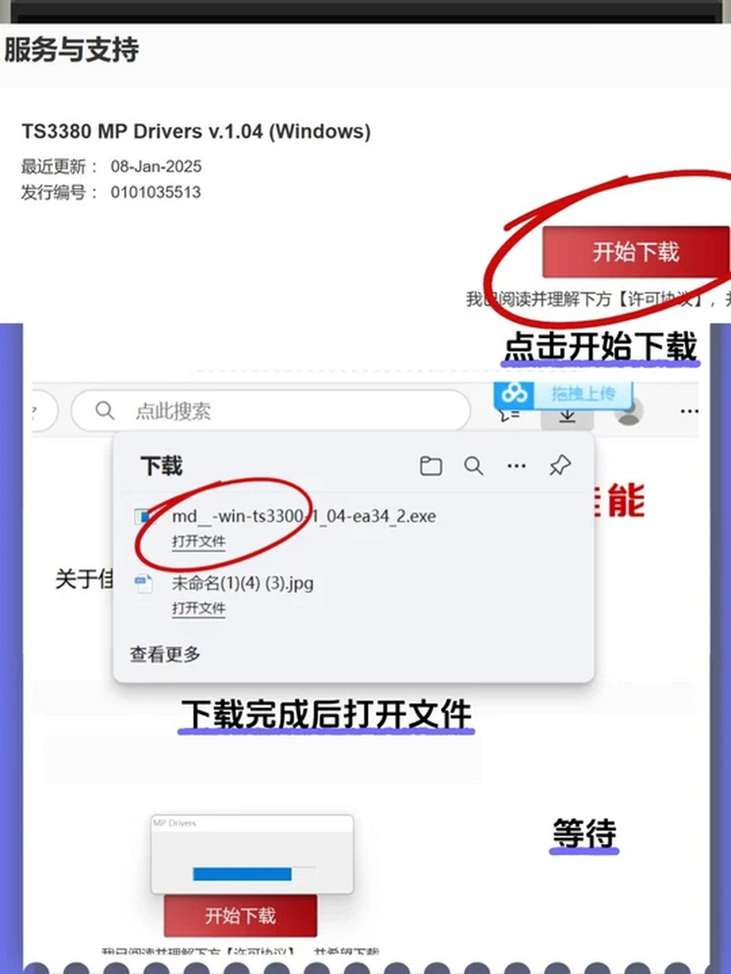 canon打印机驱动程序/canonlpb2900打印机驱动程序 canon打印机驱动程序/canonlpb2900打印机驱动程序