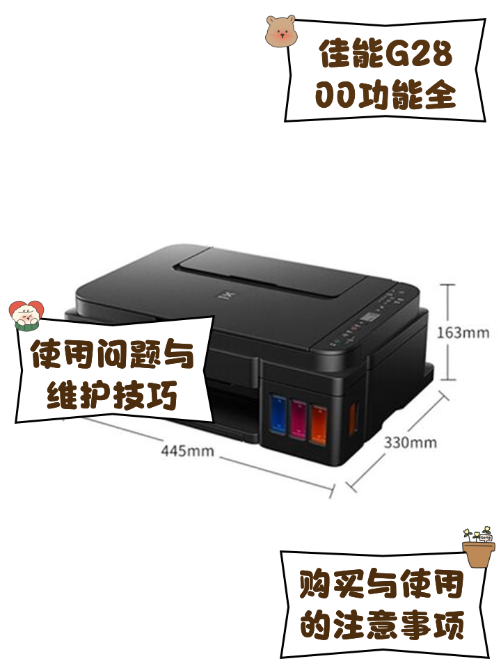canon打印机驱动程序/canonlpb2900打印机驱动程序 canon打印机驱动程序/canonlpb2900打印机驱动程序