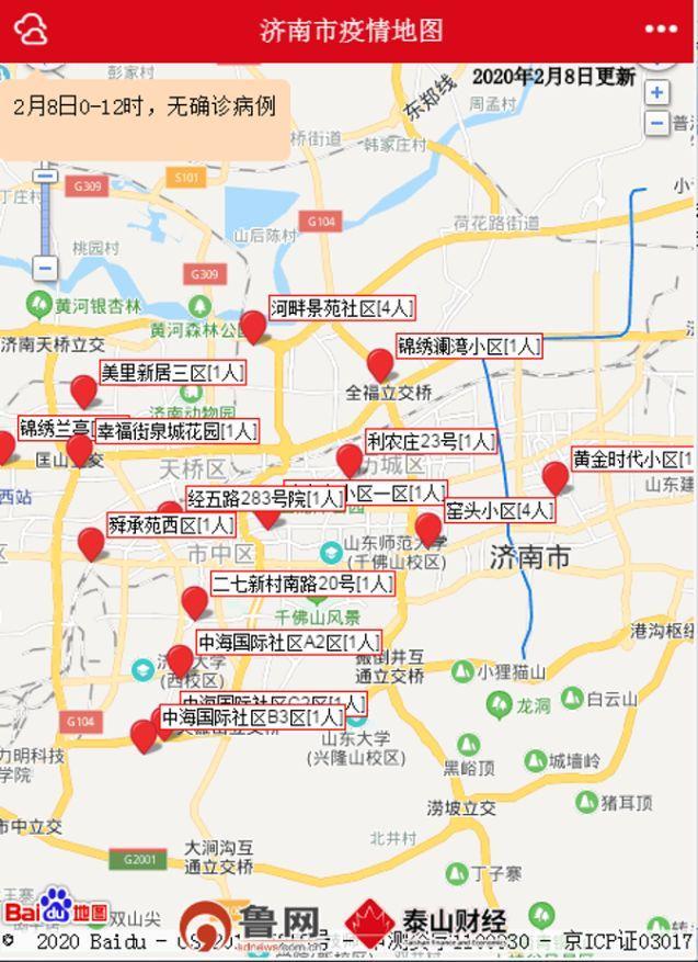 山东疫情分布图(山东疫情在2022) 山东疫情分布图(山东疫情在2022)