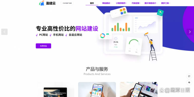 【网页制作软件手机版,网页制作器下载手机端免费版】 【网页制作软件手机版,网页制作器下载手机端免费版】