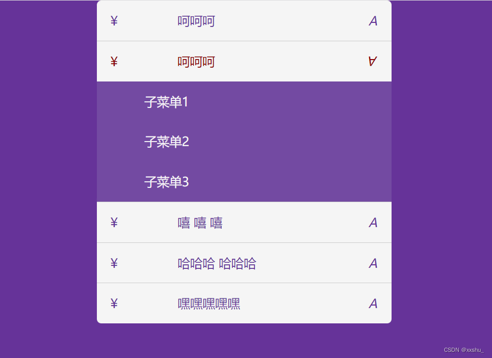 html网页菜单特效代码（html网页代码大全加入连接）