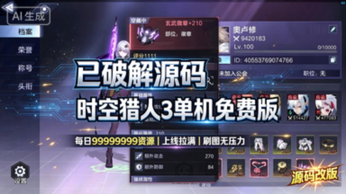 游戏源码资源(游戏源码资源站) 游戏源码资源(游戏源码资源站)