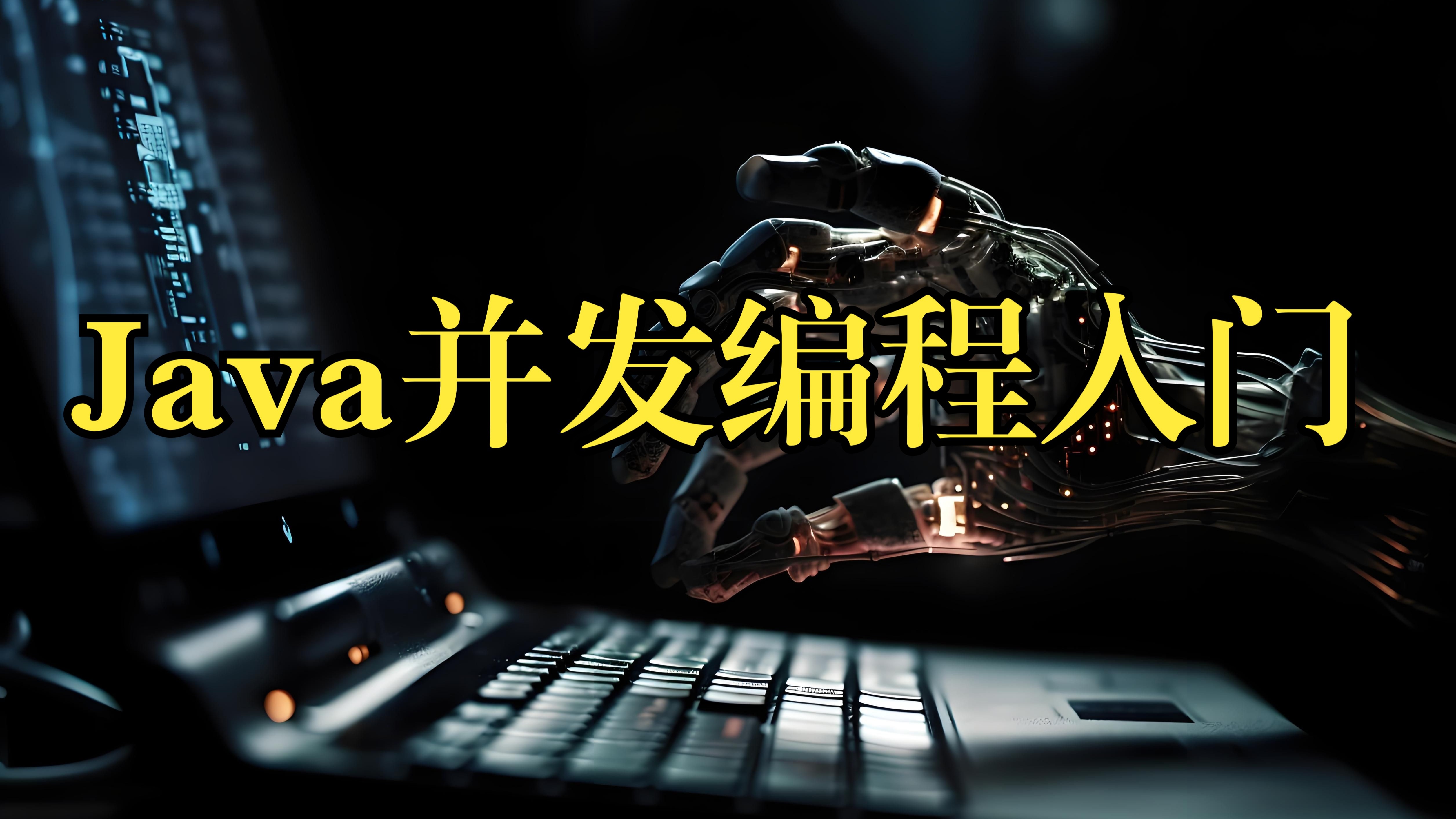 品牌好的java入门编程（品牌好的java入门编程教程）