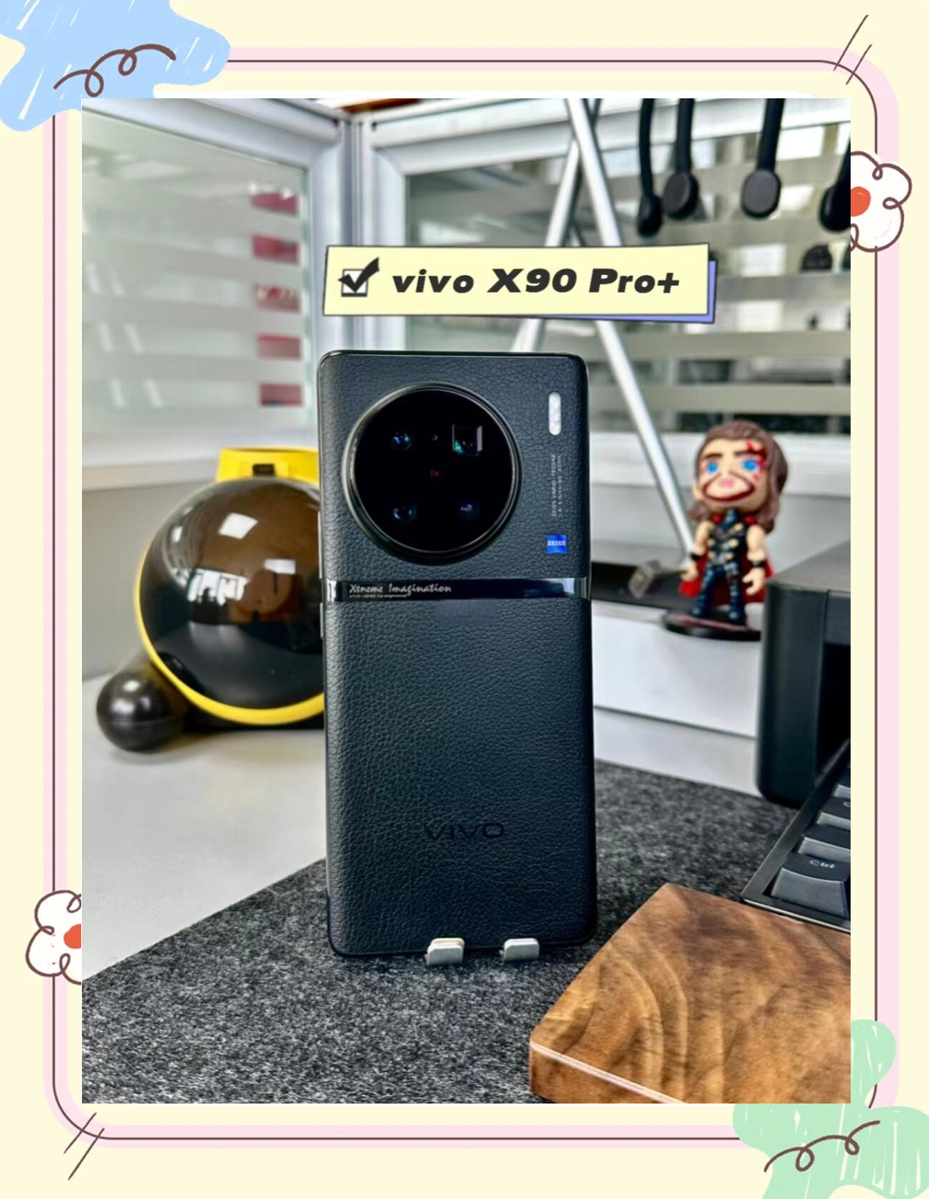 【vivox90pro发布会,vivox90pro 发售时间】