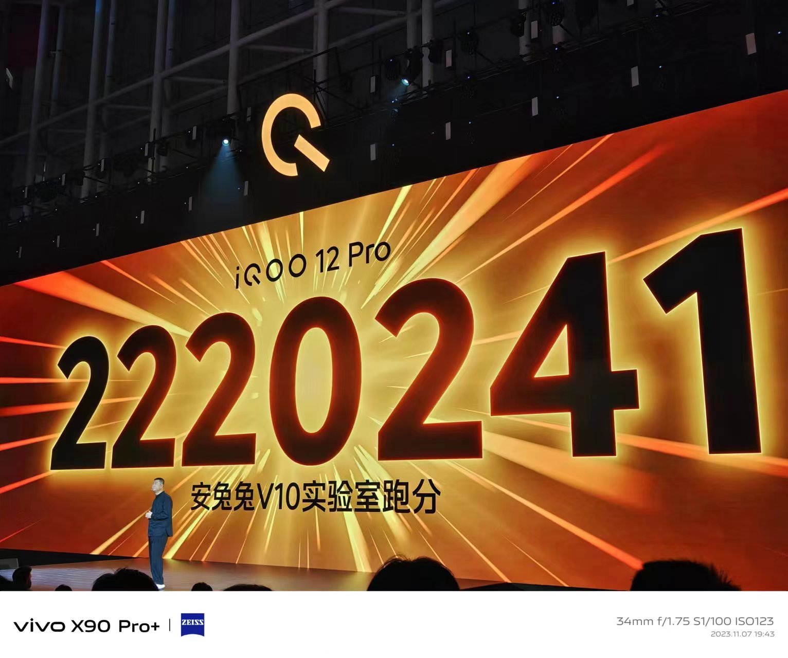 【vivox90pro发布会,vivox90pro 发售时间】