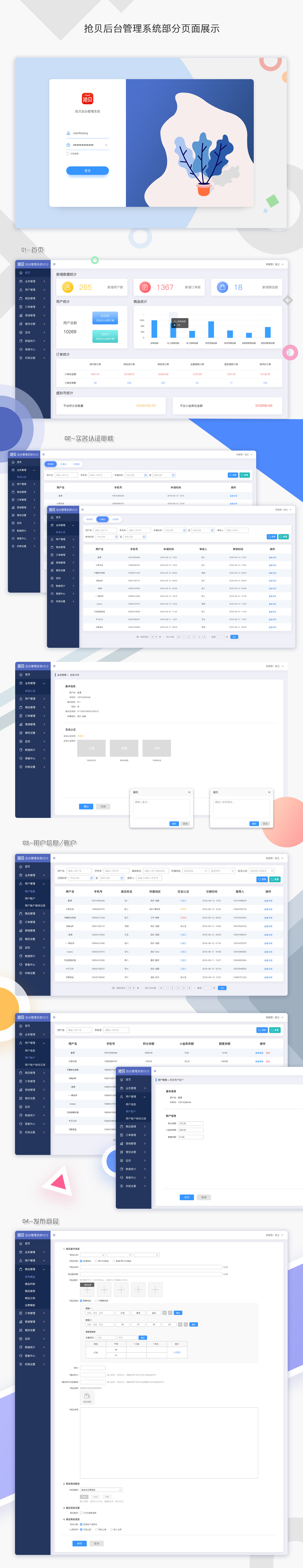 asp整站下载/asp站长之家 asp整站下载/asp站长之家