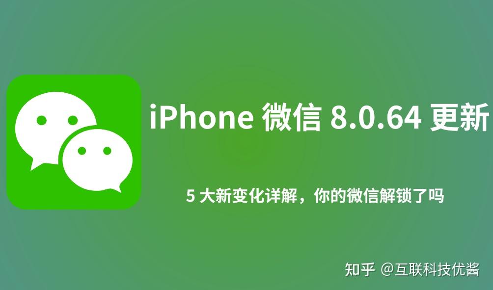 iphone5微信/iphone5能用微信吗 iphone5微信/iphone5能用微信吗