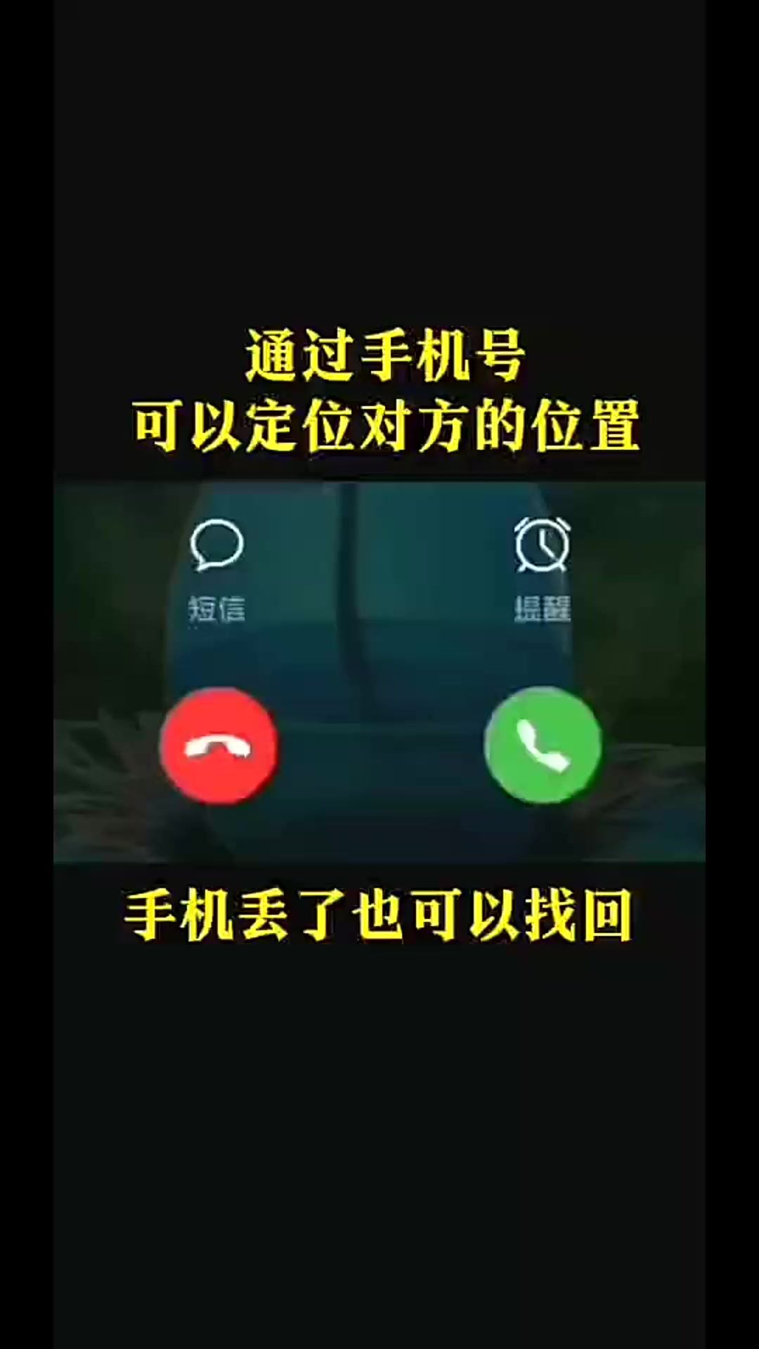 小米手机定位（小米手机定位怎么设置）