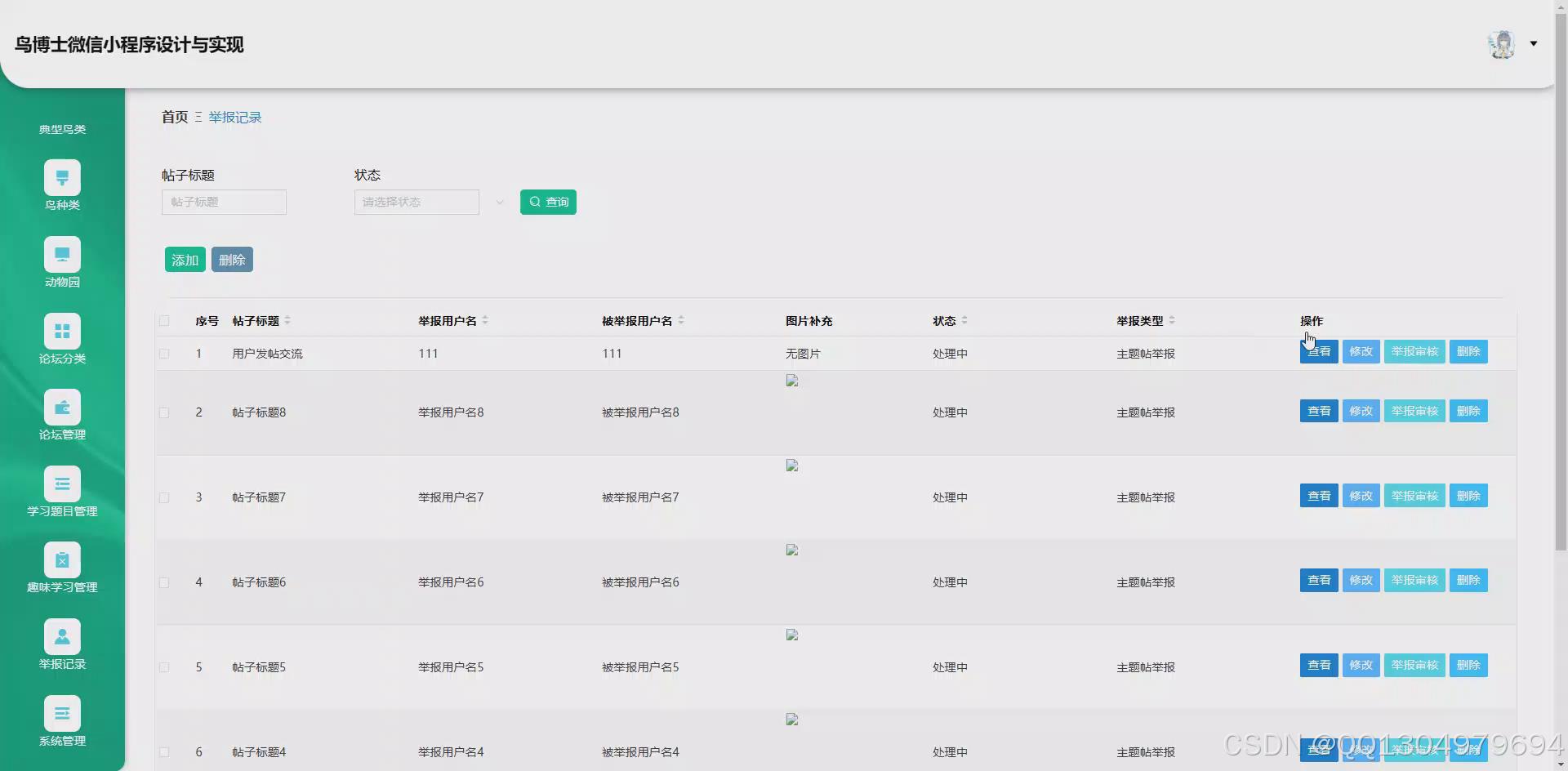 python在线(python在线观看免费教程) python在线(python在线观看免费教程)