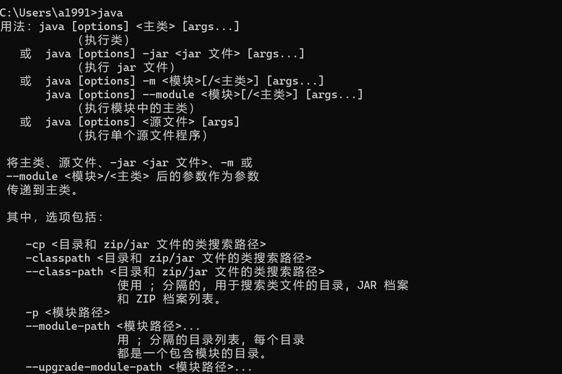 java软件开发是什么/java软件开发是什么工作 java软件开发是什么/java软件开发是什么工作