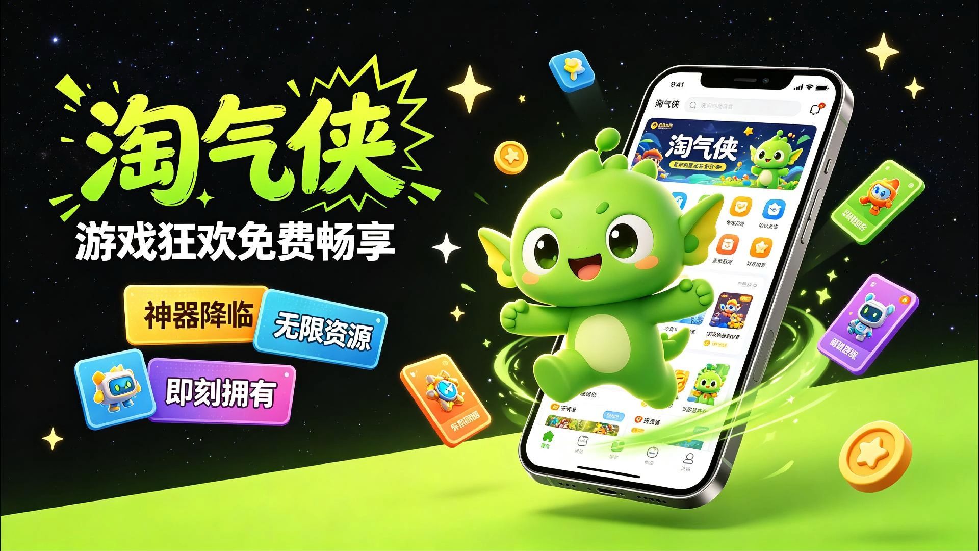 【下载app到手机上并安装,下载app到手机上并安装怎么下】