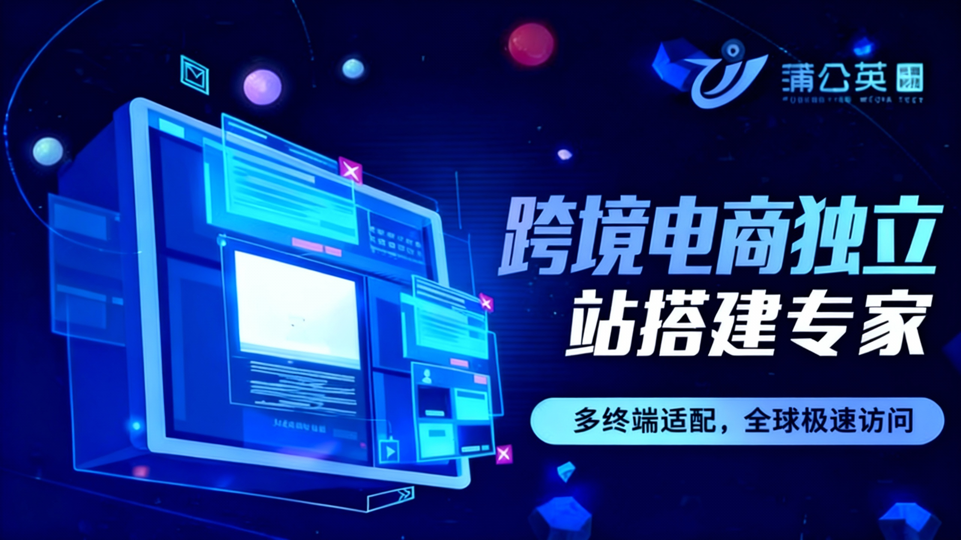 【独立站wordpress,独立站wordpress和shopify】 【独立站wordpress,独立站wordpress和shopify】