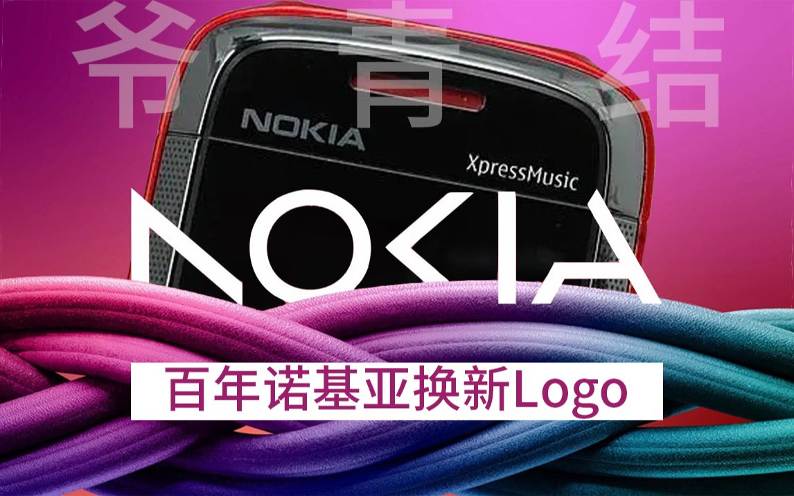 【诺基亚5130软件下载,诺基亚5130软件下载手机版】