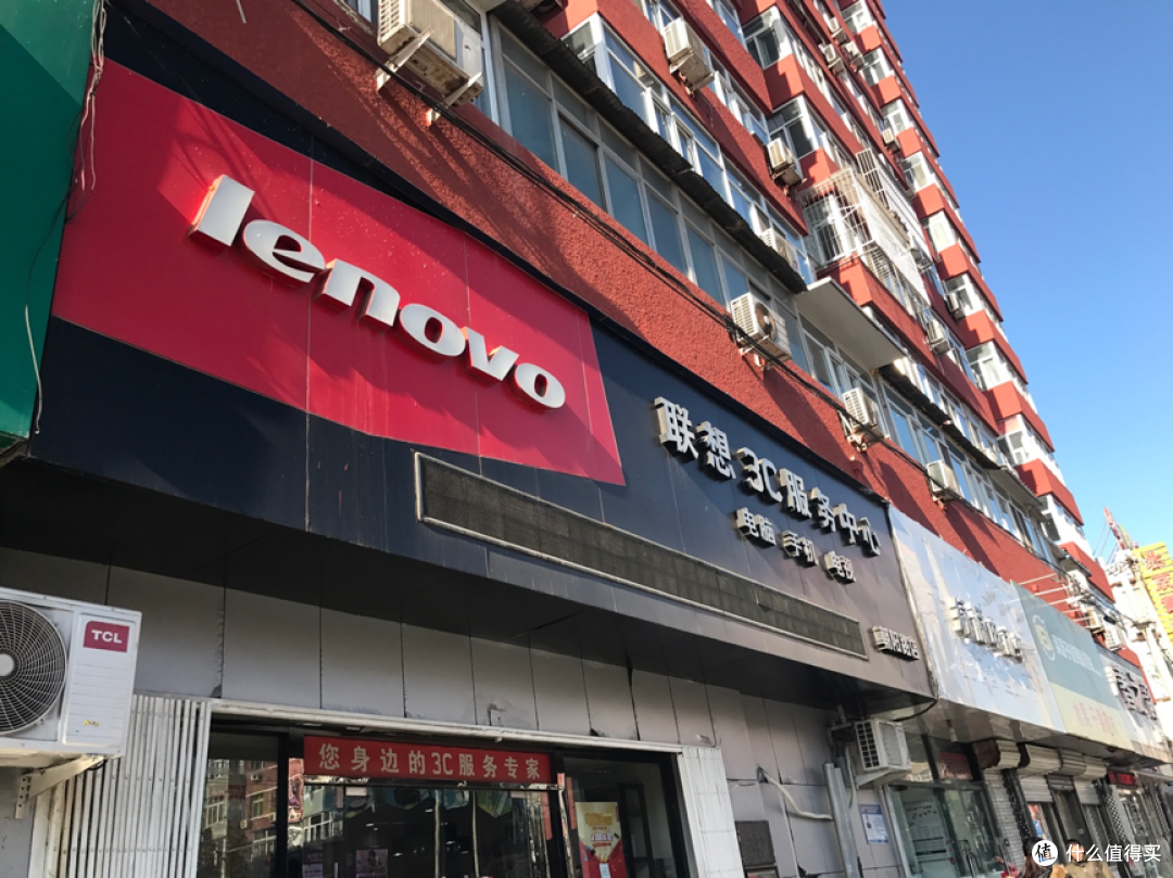 联想电脑售后服务网点查询/联想电脑售后服务维修点 深圳