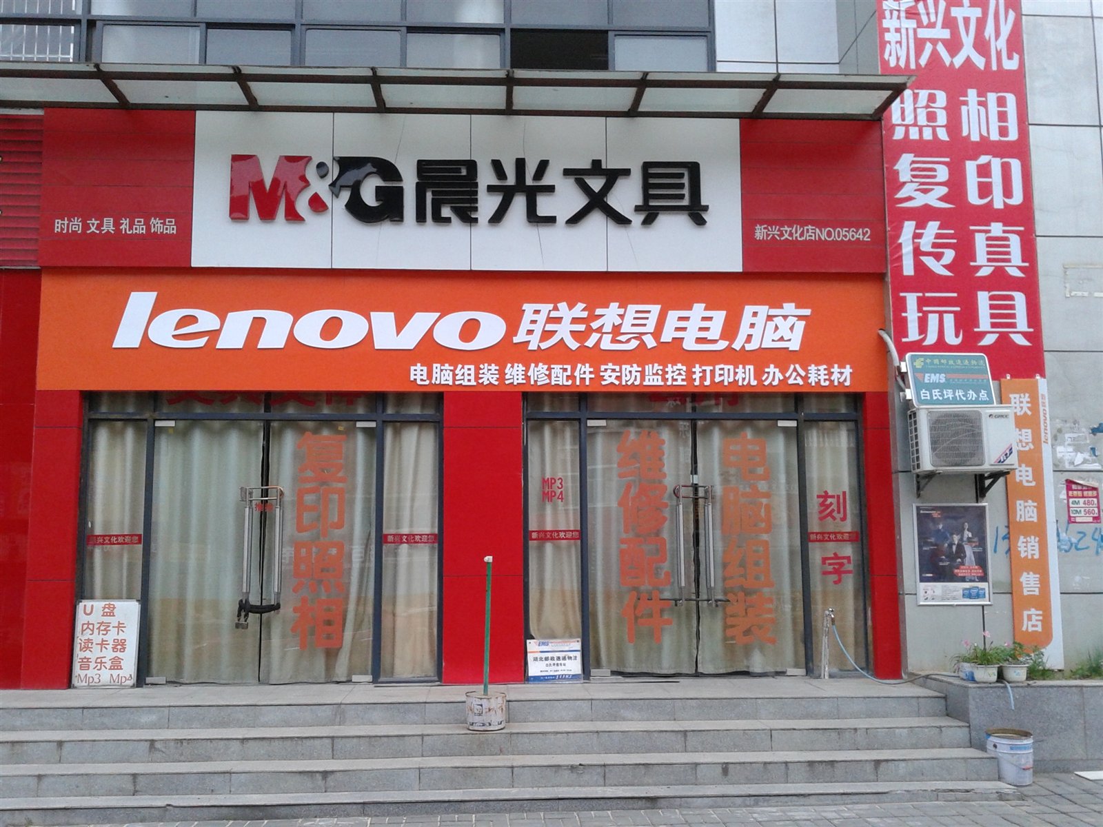 联想电脑售后服务网点查询/联想电脑售后服务维修点 深圳