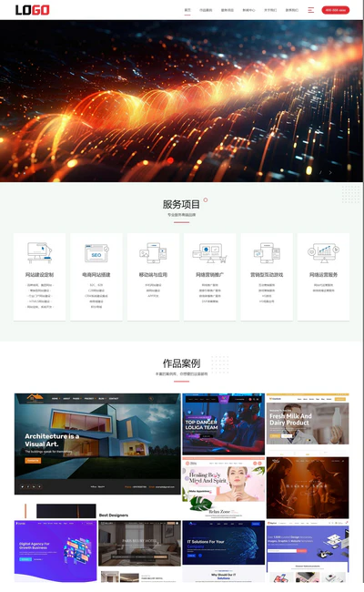 【dede门户源码,dede外贸独立站源码】