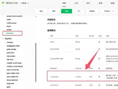 【textarea限制输入长度,textarea可以放在哪些元素中】 【textarea限制输入长度,textarea可以放在哪些元素中】