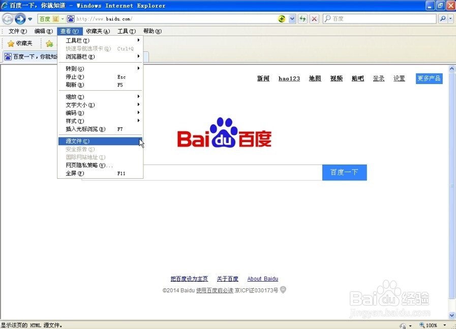 【网页代码怎么打开,网页代码怎么打开文件】