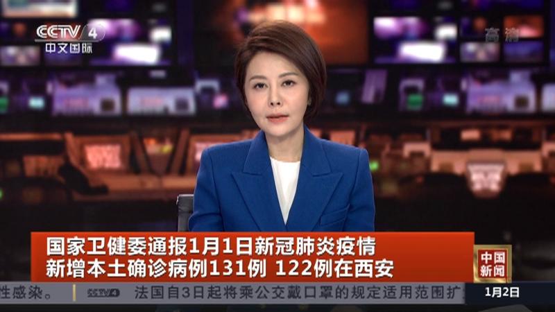 西安未来几天新增病例仍可能较多/西安新增1个高风险区和3个中风险区