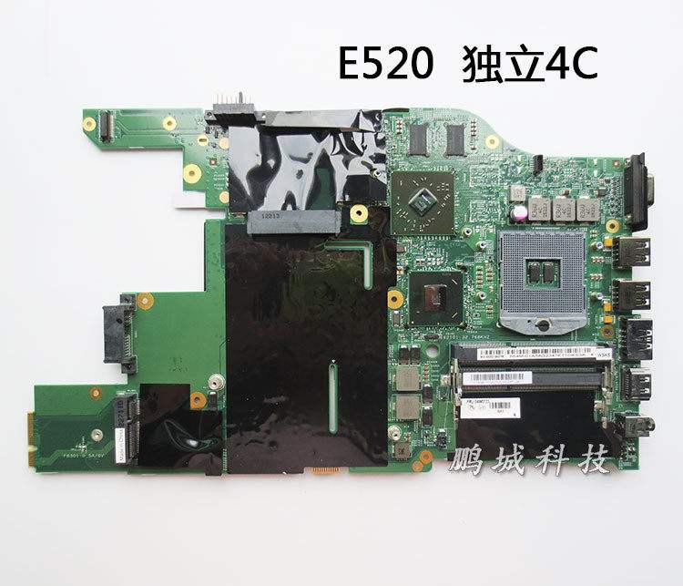 联想y580配置参数/联想l480笔记本配置参数详解
