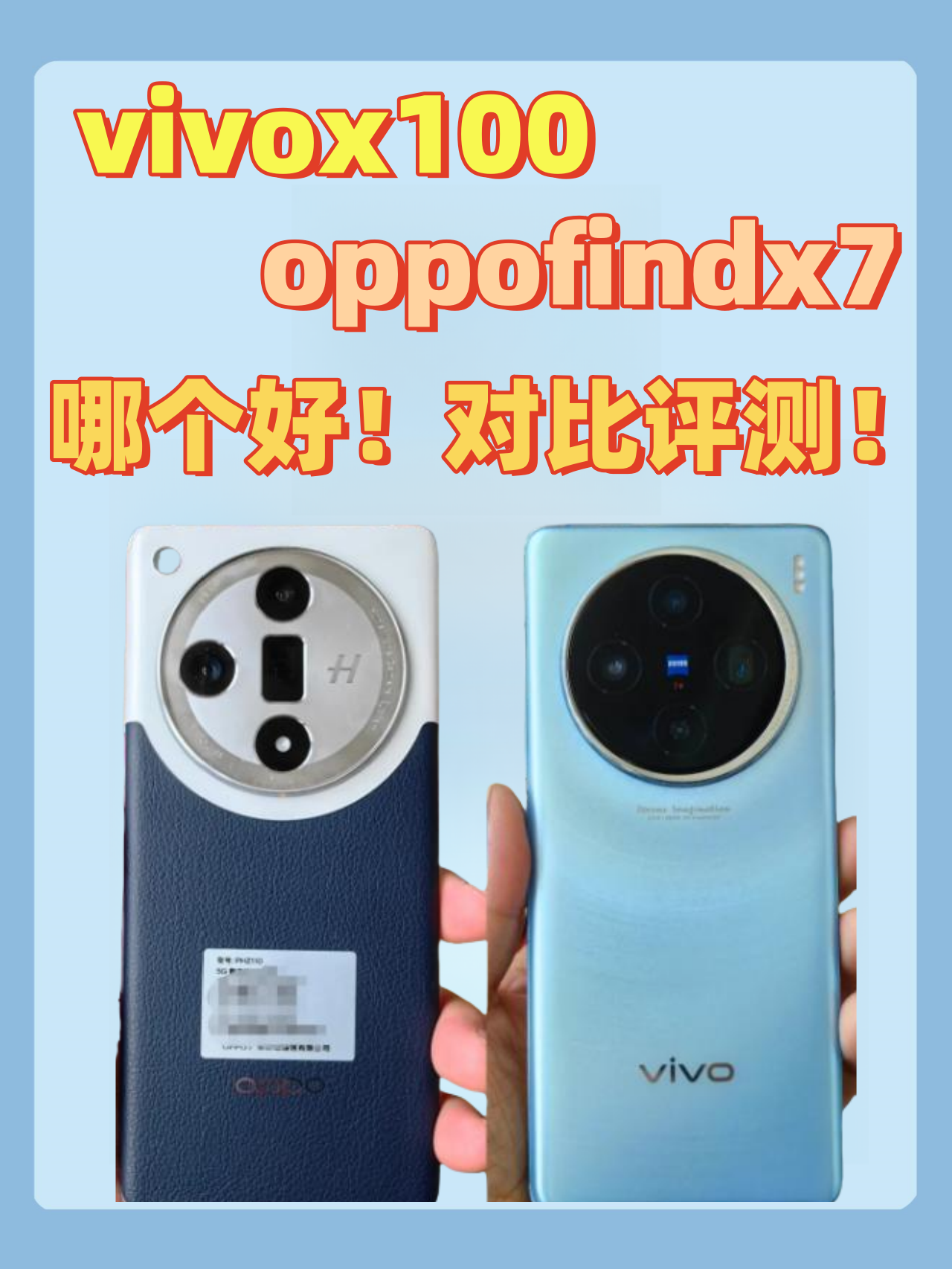步步高和vivo和oppo什么关系的简单介绍 步步高和vivo和oppo什么关系的简单介绍