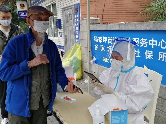 九龙坡疫情（九龙坡防疫站地址）