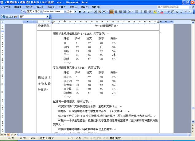 【二级c语言成绩查询入口,二级c语言成绩查询入口在哪】