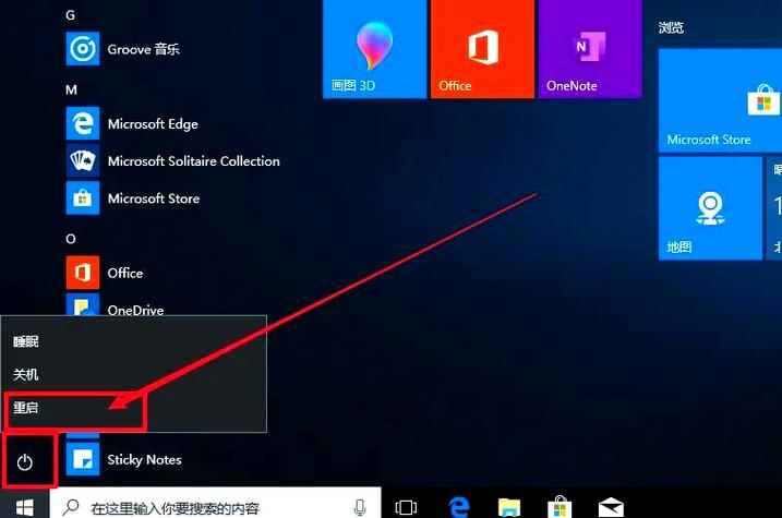 惠普主机进入bios（惠普主机进入bios怎么把m2固态硬盘调到首选）