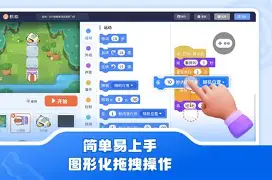 编程科普工坊app下载安装/编程科普工坊app官方下载入口