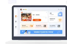 编程科普工坊app下载安装/编程科普工坊app官方下载入口
