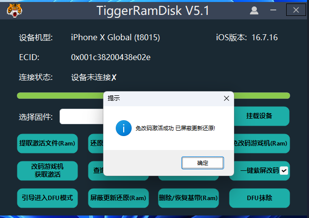 【iphone已与物主锁定强制解除工具,iphone已与物主锁定有什么办法找到帐号】