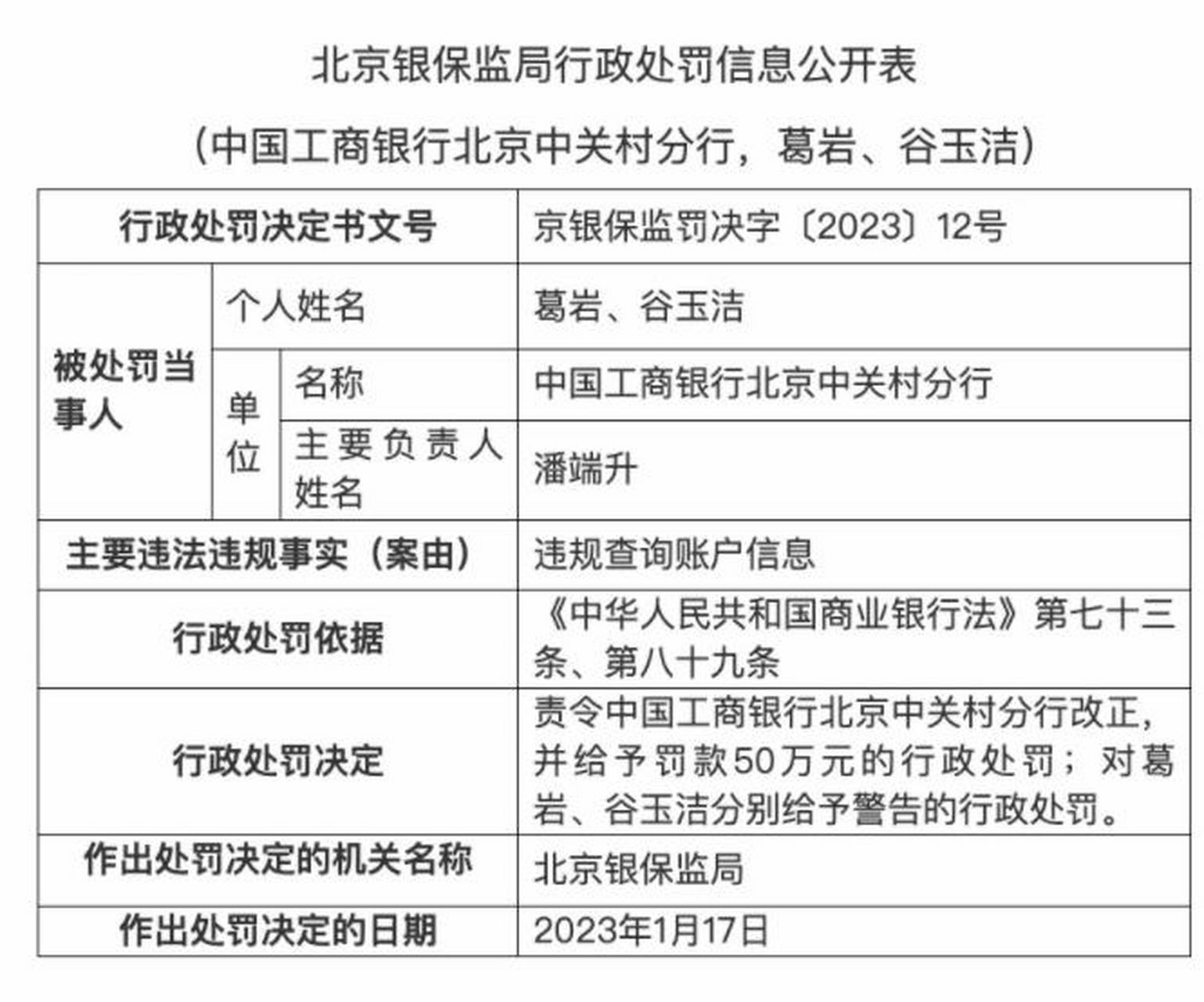 北京中关村手机在线报价（北京中关村手机批发价格表）