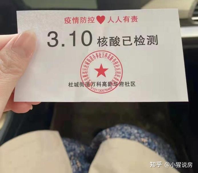 西安疫情最近情况（西安疫情今日消息）