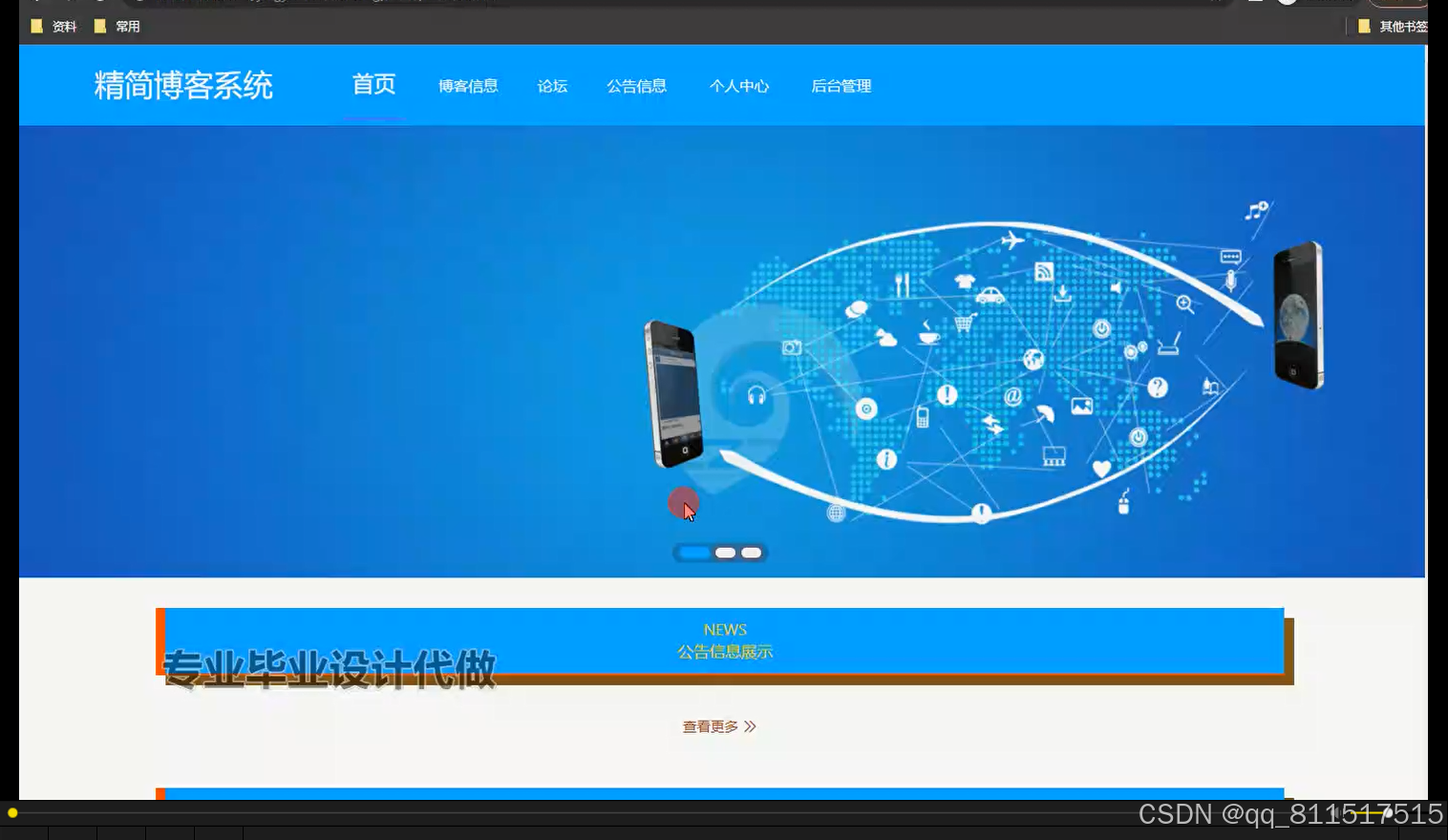 完整源码/最新源码系统