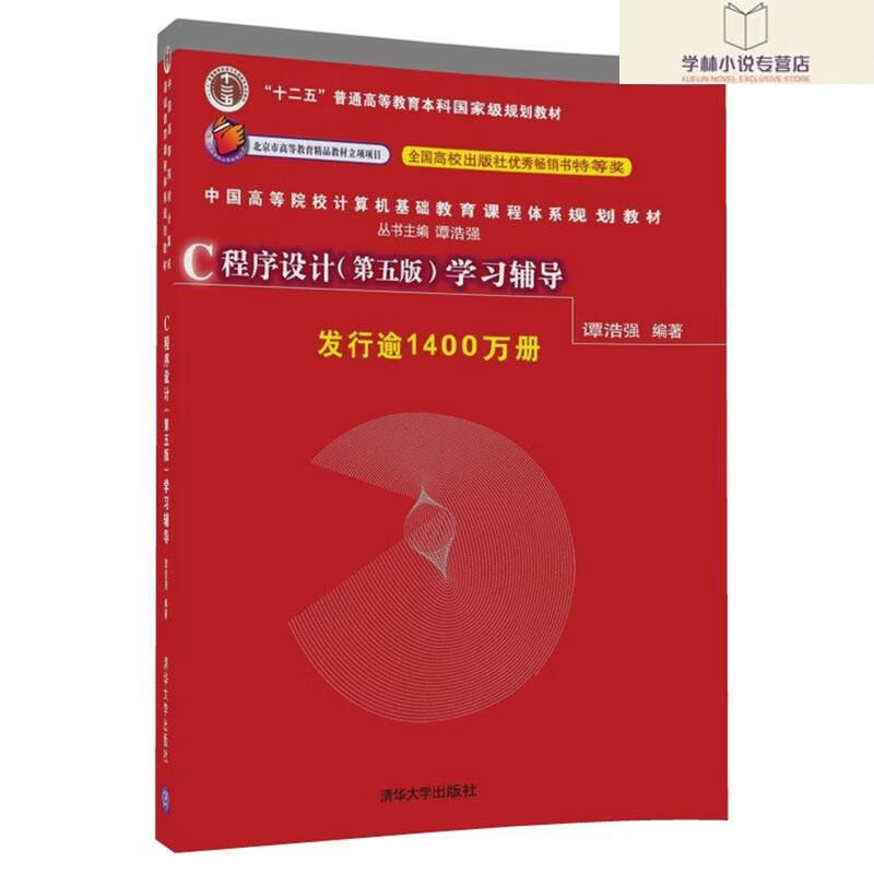 如何学好c语言程序设计(c语言程序设计课程该怎么教学呢) 如何学好c语言程序设计(c语言程序设计课程该怎么教学呢)