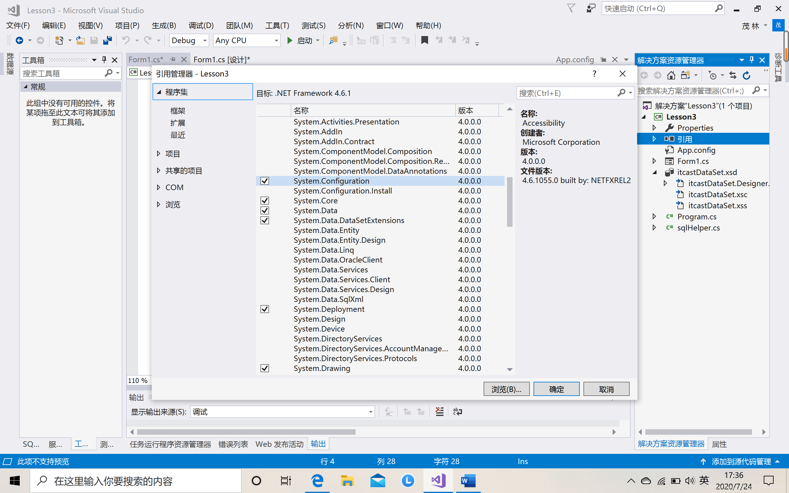 【sql数据库有什么用,sql数据库怎么用】