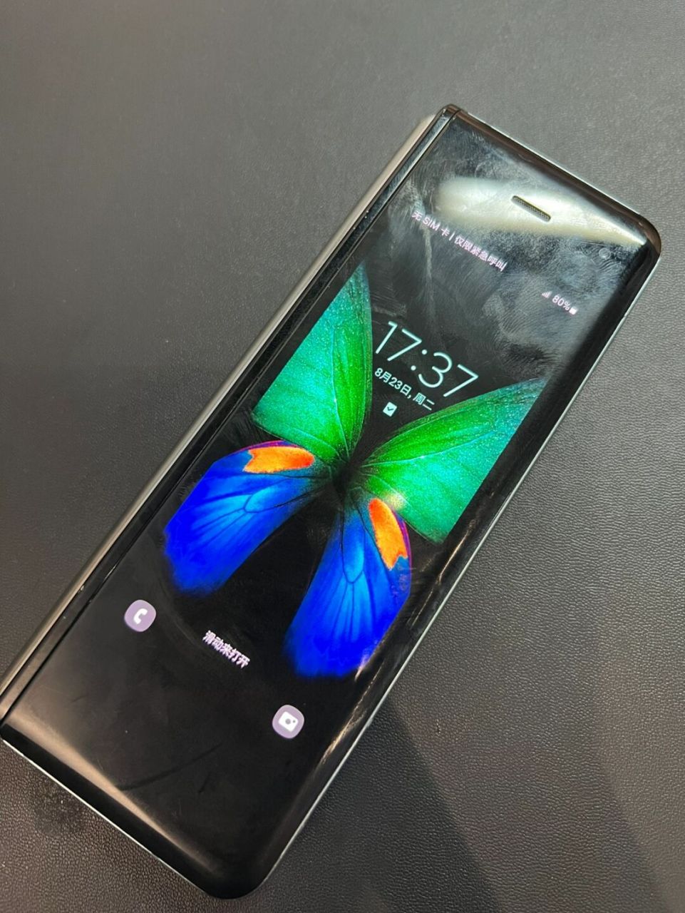 三星f9000（三星f9000参数配置）