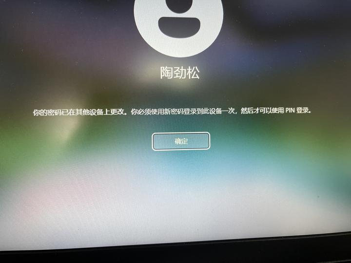 联想电脑pin码忘了开不了机(联想电脑pin码忘了开不了机怎么办) 联想电脑pin码忘了开不了机(联想电脑pin码忘了开不了机怎么办)