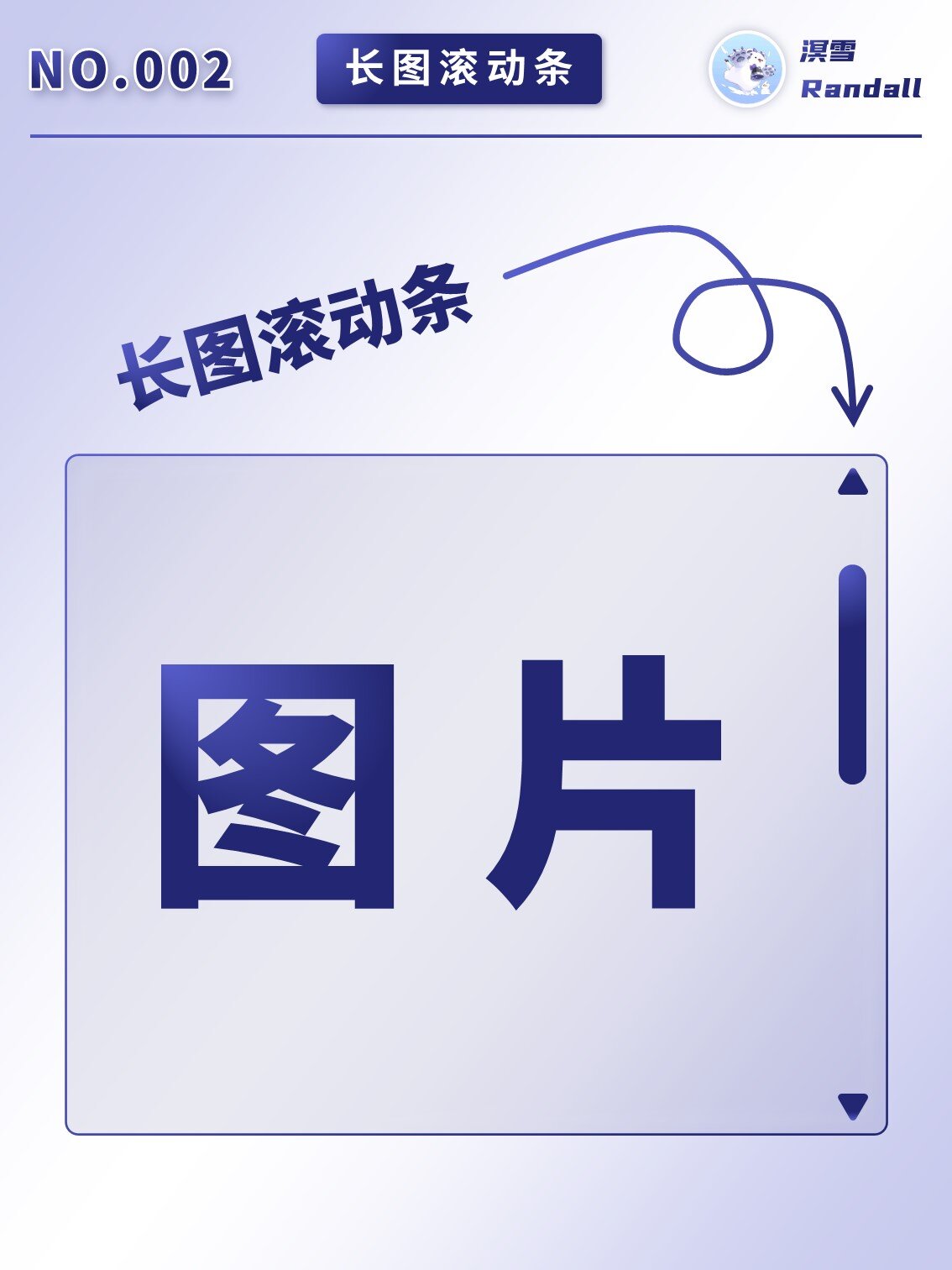 【滚动条颜色,滚动条分为哪两种】