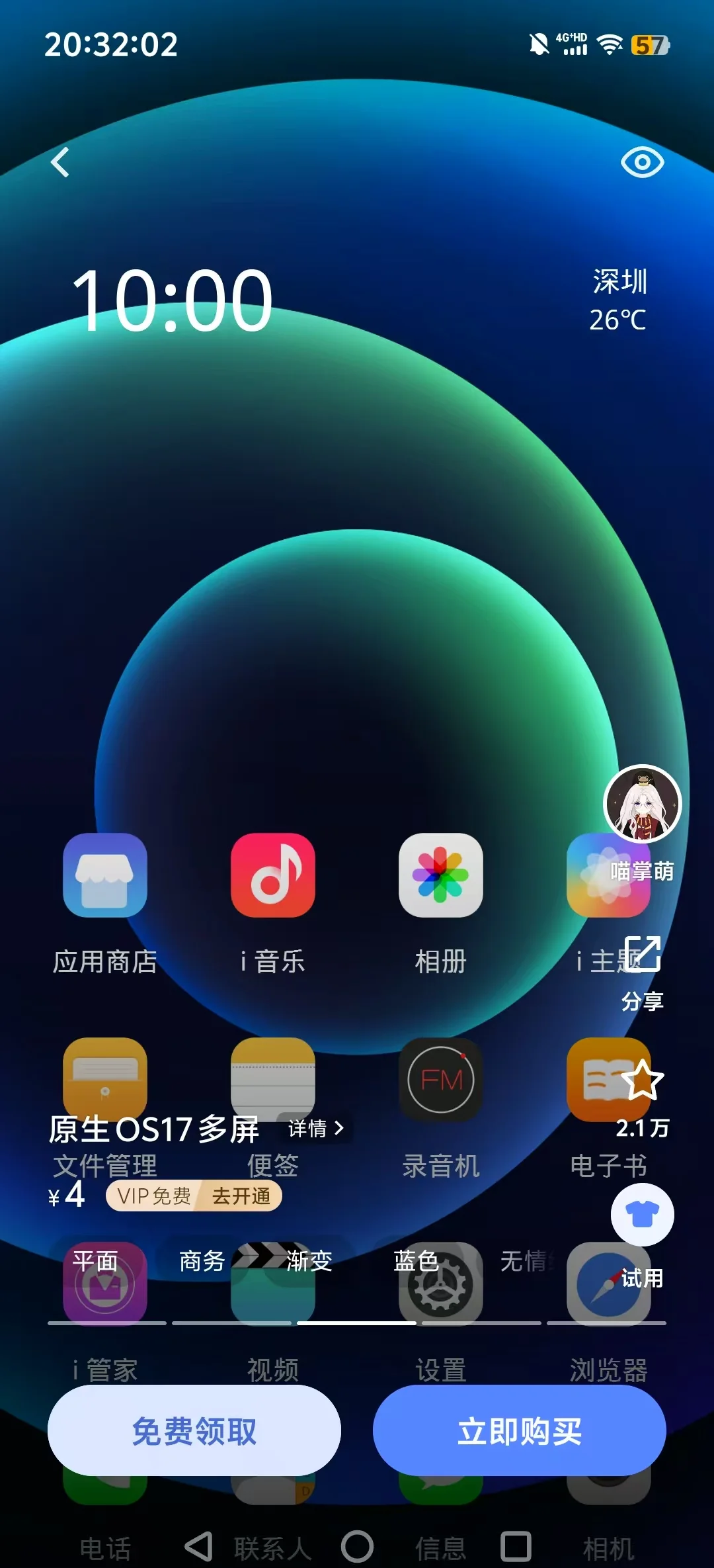 vivo应用商店官网(vivo应用商店官网入口苹果版) vivo应用商店官网(vivo应用商店官网入口苹果版)