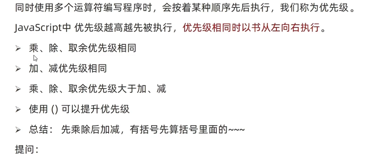 【js字符串转换为数字,js将字符串转换为整数】 【js字符串转换为数字,js将字符串转换为整数】